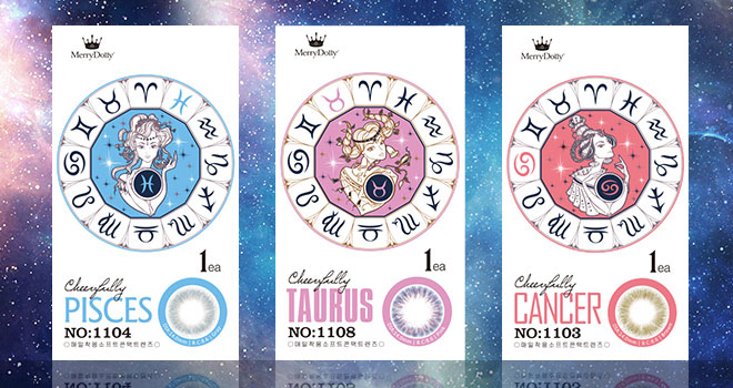 悦——十二星座系列