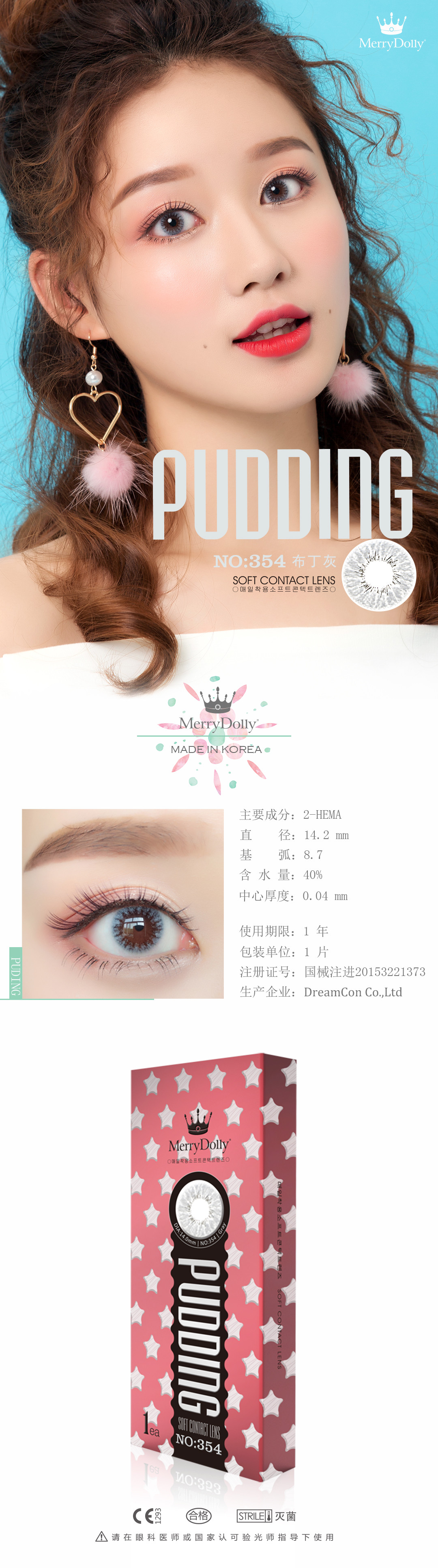 布丁灰#354.jpg