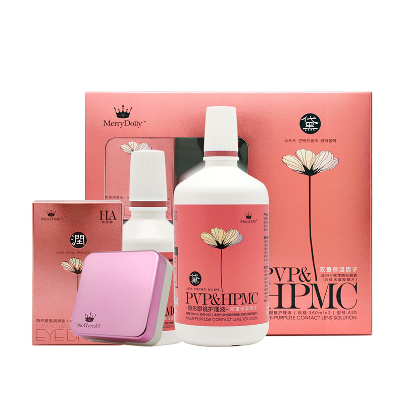 黛系列护理液-360ml+360ml+100ml+润眼液+伴侣盒-家庭大套装