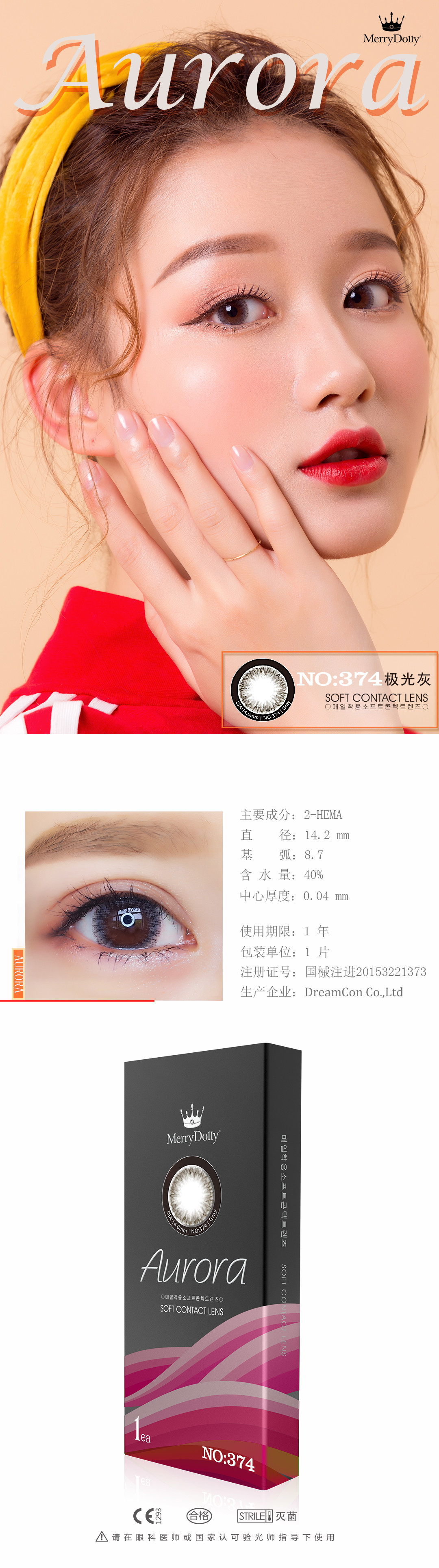 极光灰#374.jpg