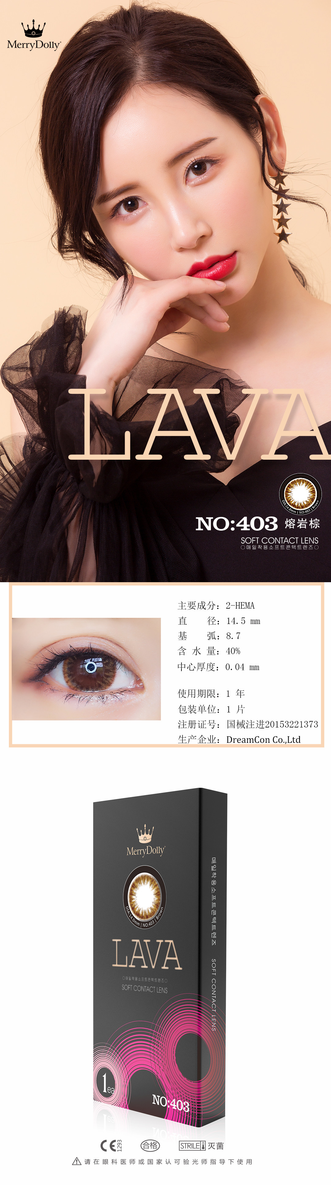 熔岩棕#403.jpg
