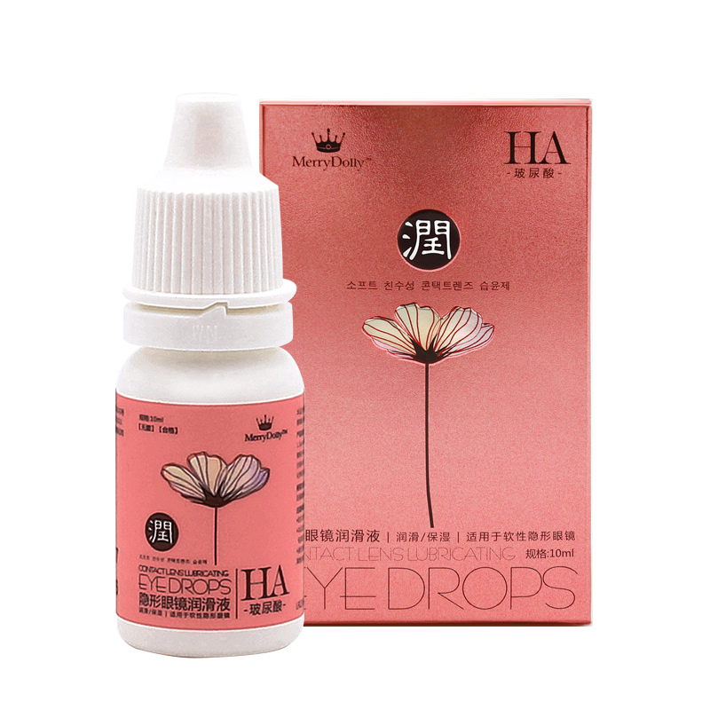 润系列润眼液-10ml