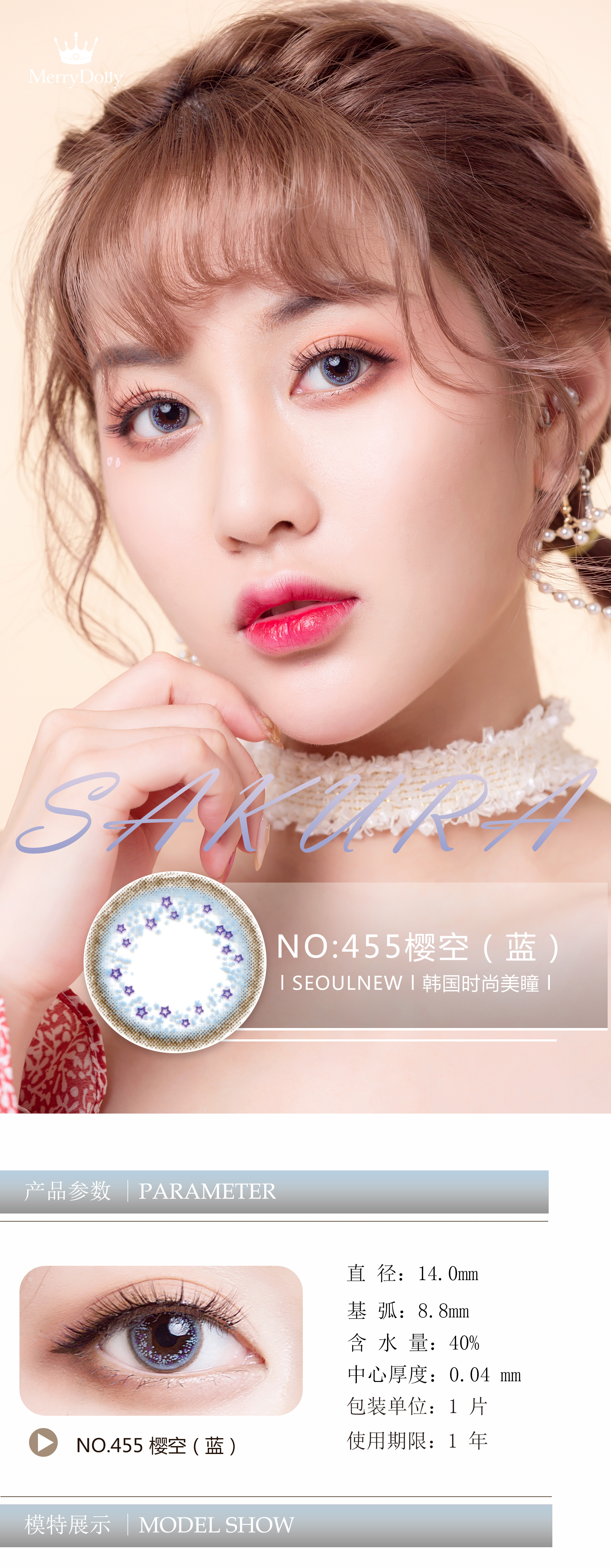 樱空蓝#455.jpg