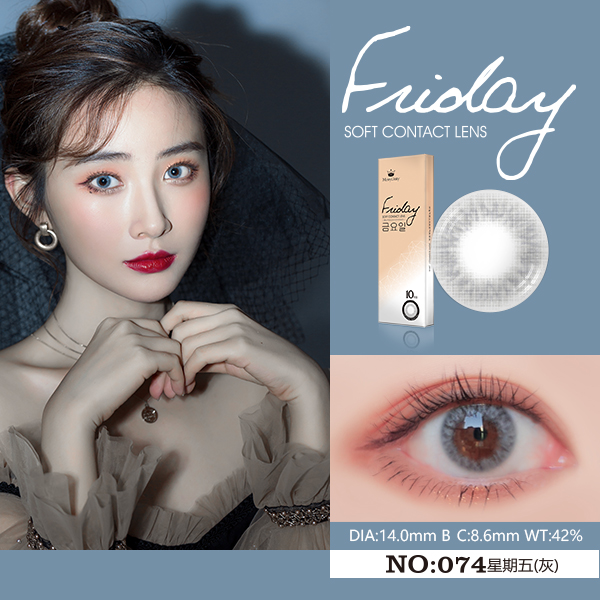 MerryDolly一周日抛美瞳-118元/10片 软性亲水接触镜